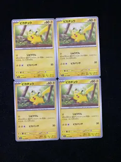 2025 Pokemon TCG Japanese 151 Pikachu #Sv2a 025/165 C Common Lot*4 CR46 - Image 1