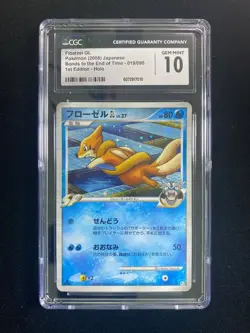 2008 Pokemon TCG Japanese Floatzel GL 019/090 1st Edition Holo CGC 10 RW30 - Image 1