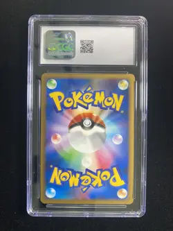 2008 Pokemon TCG Japanese Floatzel GL 019/090 1st Edition Holo CGC 10 RW30 - Image 2