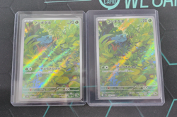 Bulbasaur 166/165 AR Japanese 151 Expansion Pack Pokemon 2023 LOT2 - Image 1