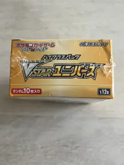 2022 Pokemon Japanese TCG s12a VSTAR Universe Factory Sealed Booster Box - Image 2