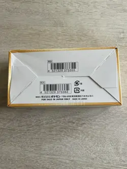 2022 Pokemon Japanese TCG s12a VSTAR Universe Factory Sealed Booster Box - Image 3