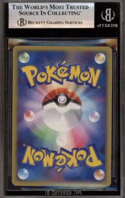 Pokemon Latios Gold Star Clash/Blue Sky Unlimited Japanese Holo #066 BGS 8.5 - Image 2