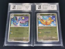 (Poke Ball Pattern) 148/165 149/165 Sv2a Pokemon Card 151 Holo (Japanese)-Z 10 - Image 1
