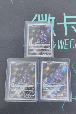 Mewtwo Art Rare AR Pokemon Card 151 2023 Pokemon TCG 183/165 Japanese LOT3 - Image 1