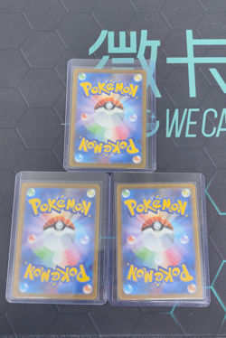 Mewtwo Art Rare AR Pokemon Card 151 2023 Pokemon TCG 183/165 Japanese LOT3 - Image 2