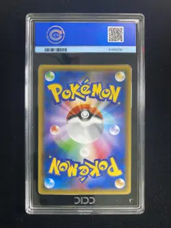 2015 Pokemon TCG Japanese M Tyranitar EX XY7 043/081 RR Bandit Ring CCIC 9 RW30 - Image 2