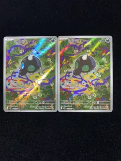 2025 Pokemon TCG Japanese Mega Brave M1L 072/063 AR Shroodle Holo Lot*2 YX89 - Image 1