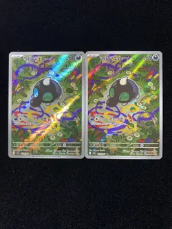 2025 Pokemon TCG Japanese Mega Brave M1L 072/063 AR Shroodle Holo Lot*2 YX89 - Image 2