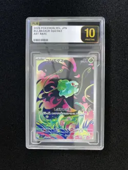 2025 Pokemon TCG Japanese Bulbasaur M1L 064/063 AR Art Rare PLG 10 Pristine SV42 - Image 1