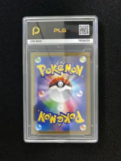 2025 Pokemon TCG Japanese Bulbasaur M1L 064/063 AR Art Rare PLG 10 Pristine SV42 - Image 2