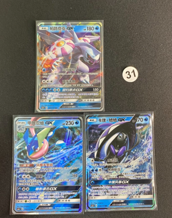 3pcs Pokemon Simplified Chinese Starter Set 31# - Image 1