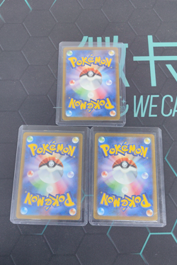 Giovanni's Charisma 207/165 Special Art Rare SAR 151 Japanese Pokemon LOT3 - Image 2