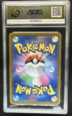 2023 Pokemon SV Clay Burst JP Fletchinder #073/071 AGS 10 - Image 2