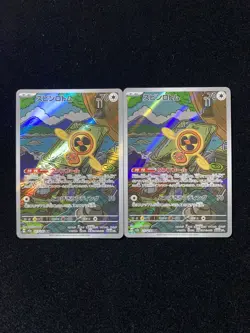 2025 Pokemon TCG Japanese Mega Dream Ex M2a 213/193 AR Fan Rotom Holo Lot*2 YX89 - Image 1