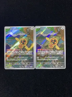 2025 Pokemon TCG Japanese Mega Dream Ex M2a 213/193 AR Fan Rotom Holo Lot*2 YX89 - Image 2