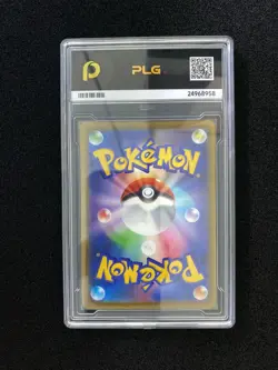 2025 Pokemon TCG Japanese Dreepy M2a 211/193 AR Art Rare PLG 10 Pristine SV42 - Image 2