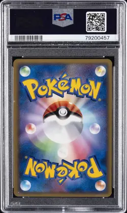2004 POKEMON JPN PLAY PROMO 2ND SEASON SUBSCRIPTION CYCLONE ENERGY-HOLO PSA 10 - Image 2