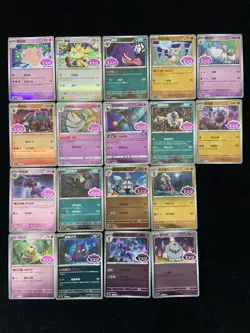 2025 Pokemon TCG S-Chinese CBB3C 07 06/07 08 06/07 Banette Holo Lot*18 AM11 - Image 2