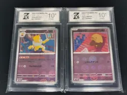 (Poke Ball Pattern) 097/165 096/165 Sv2a Pokemon Card 151 Holo (Japanese)-Z 10 - Image 1
