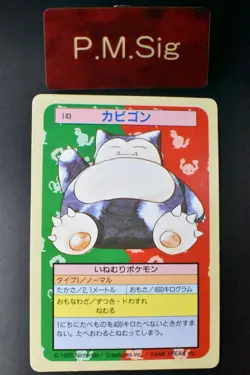 Snorlax No. 143 Topsun Green Back 1997 Japanese Pokemon Card - Image 1