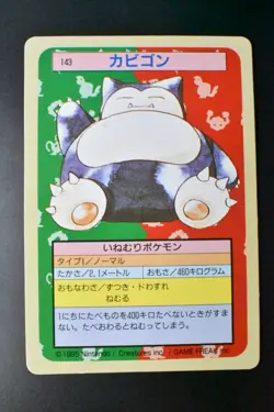 Snorlax No. 143 Topsun Green Back 1997 Japanese Pokemon Card - Image 2