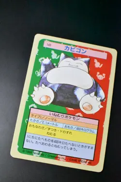 Snorlax No. 143 Topsun Green Back 1997 Japanese Pokemon Card - Image 3