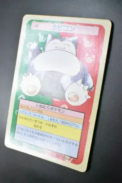 Snorlax No. 143 Topsun Green Back 1997 Japanese Pokemon Card - Image 4