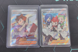 Pokemon TCG Bill's Transfer SR 199/165 SV2a Pokemon Card 151 Japanese LOT2 - Image 1