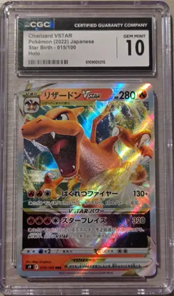 Charizard VSTAR 015/100 Star Birth 2022 Japanese CGC 10 Gem Mint Pokemon - Image 1