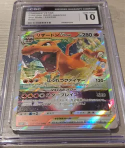 Charizard VSTAR 015/100 Star Birth 2022 Japanese CGC 10 Gem Mint Pokemon - Image 2