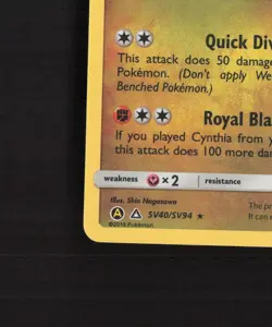 Garchomp SV40/SV94 Hidden Fates Shiny Holo Rare Pokemon Card NM - Image 5