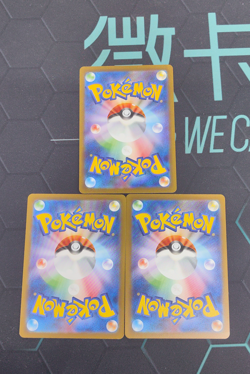 Pokemon Card 151 Japanese Machoke Art Rare 177/165 AR LOT3 - Image 2