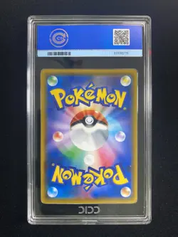 2018 Pokemon TCG Japanese Tyranitar GX SM8 099/095 SR Burst Impact CCIC 9 RW30 - Image 2