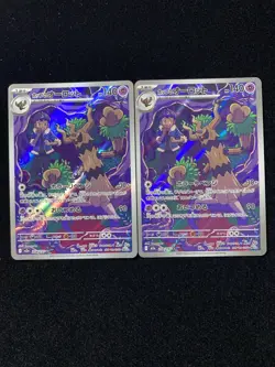 2025 Pokemon JPN Mega Dream Ex M2a 204/193 AR Hop's Trevenant Holo Lot*2 YX89 - Image 1