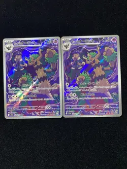 2025 Pokemon JPN Mega Dream Ex M2a 204/193 AR Hop's Trevenant Holo Lot*2 YX89 - Image 2
