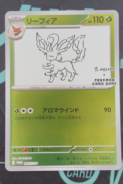 Pokemon Leafeon Yu Nagaba JPN Reverse Holo Promo 068/SV-P - Image 1