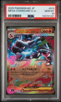 2025 POKEMON JPN M2-INFERNO X #013 MEGA CHARIZARD X EX PSA 10 - Image 1