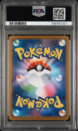 2025 POKEMON JPN M2-INFERNO X #013 MEGA CHARIZARD X EX PSA 10 - Image 2