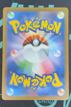 Pokemon Eevee Yu Nagaba Japanese Reverse Holo Promo 062/SV-P - Image 2