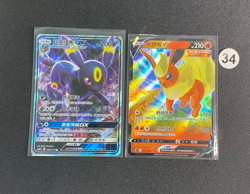 2pcs Pokemon Simplified Chinese Starter Set 34# - Image 1