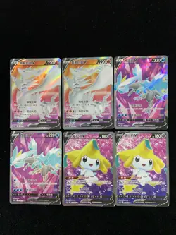 2024 Pokemon TCG S-Chinese CS6aC 139/131 138/131 SR Reshiram V Holo lot*6 AM11 - Image 1