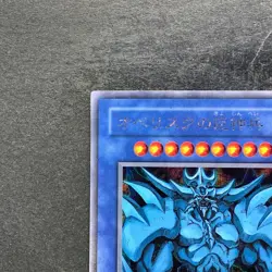 Obelisk The Tormentor G4-02 Secret Rare YuGiOh 2970 - Image 2