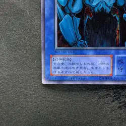 Obelisk The Tormentor G4-02 Secret Rare YuGiOh 2970 - Image 4