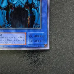 Obelisk The Tormentor G4-02 Secret Rare YuGiOh 2970 - Image 5