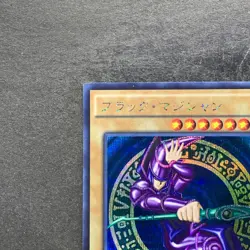 Dark Magician 15AX-JPY01 Secret Rare YuGiOh 360 - Image 2