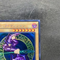 Dark Magician 15AX-JPY01 Secret Rare YuGiOh 360 - Image 3