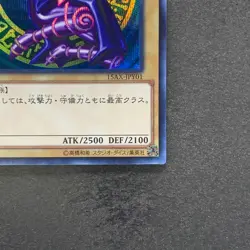 Dark Magician 15AX-JPY01 Secret Rare YuGiOh 360 - Image 5