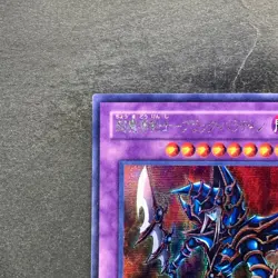 Dark Paladin 303-051 Secret Rare YuGiOh 1080 - Image 2