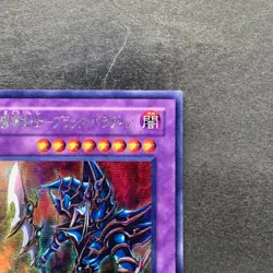 Dark Paladin 303-051 Secret Rare YuGiOh 1080 - Image 3